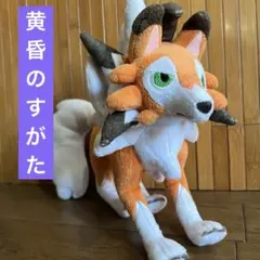 ポケモン ぬいぐるみ ルガルガン ポケパークカントー 202609151206