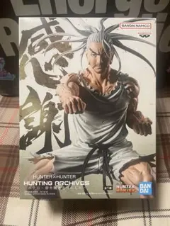 HUNTER×HUNTER ネテロー音を置き去りにしたー　フィギュア