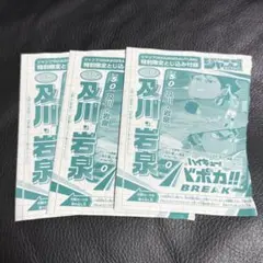 Item thumbnail for item b87ab8df-57ab-4139-b253-d9b9a54b5754