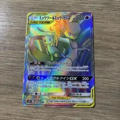 ポケモンカードゲーム ブラッキーGX 中国版 hr - メルカリ