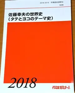 2026年最新】黒目邦治の人気アイテム - メルカリ