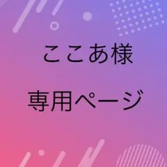 高田村 中野あるま バレンタイン ホロ 缶バッジ 受注生産『高田村文化祭』ランダム缶バッジ（全9種／10%でホログラム