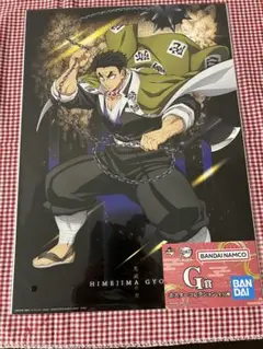 鬼滅の刃　一番くじ〜雷の兄弟〜 G賞　悲鳴嶼行冥