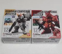 ガンダムコンバージ　＃セレクション　02　νガンダム　＆　サザビー　計2個セットのサムネイル