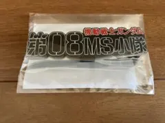 いっちゃん様 リクエスト 2点 まとめ商品