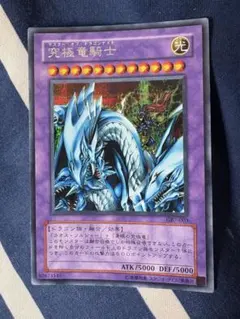 遊戯王OCG デュエルモンスターズ カード大量セット 初期・2期 3400枚