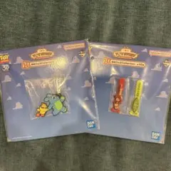 【トイストーリー 一番くじ】(H賞)2個セット