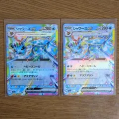 シャワーズEX テラスタルフェス