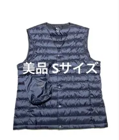 【美品】UNIQLO ウルトラライトダウンベスト 収納袋付き Sサイズ