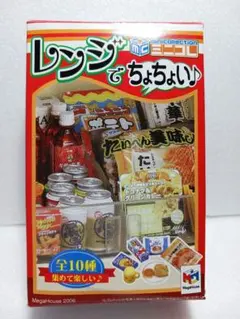 2026年最新】レンジでちょちょいの人気アイテム - メルカリ