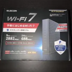 エレコム Wi-Fi7 セキュリティ搭載ルーターのサムネイル