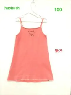 hushush ハッシュアッシュ ノースリーブ ワンピース