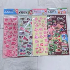 早い者勝ち！こびとづかん ぷっくりシール　4種類セット カクレモモジリ 集合