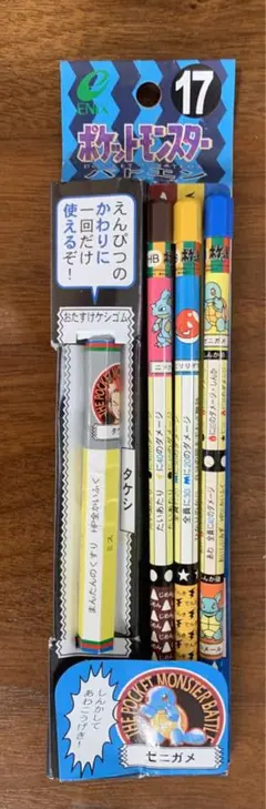 豪華セット　ポケットモンスター　バトエン ポケモン Yahoo!オークション -「ポケモン バトル鉛筆」の落札相場・落札価格