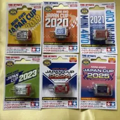 2026年最新】ハイパーダッシュ 2020の人気アイテム - メルカリ