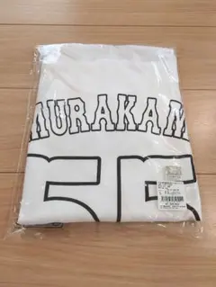 村上宗隆 記念グッズ