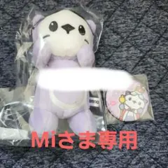 2026年最新】アリーナくん マスコットの人気アイテム - メルカリ