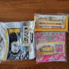 ワンピース 一番くじ タオル 3点セット