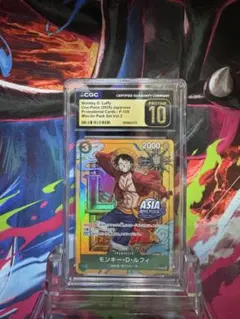 CGC10 PRISTINE金PSA10以上 ルフィ P-108 - メルカリ
