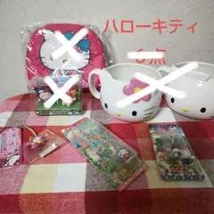 ハローキティグッズ おまとめ３点