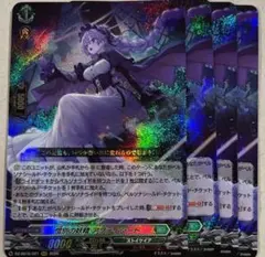 惜別の妖精 アプティシート FFR - メルカリ