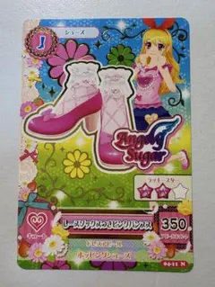 アイカツカード　レースソックスつきピンクパンプス