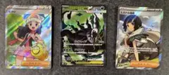 レ*イ様 ポケモンカード メガレックウザEX RRヒガナの信頼 SR 3枚