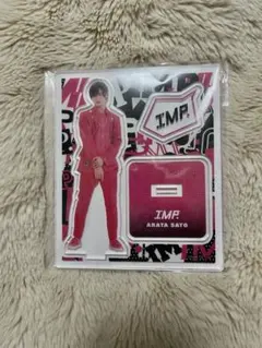 佐藤新 アクリルスタンド アクキー ステッカー アクリルスタンド2025／佐藤新 | TOBE OFFICIAL STORE