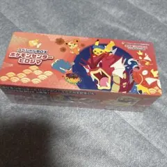 スペシャルBOXポケモンセンターヒロシマ シュリンク付き未開封品