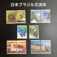 日本ウルグアイ外交関係樹立 日本・モンゴル外交関係樹立 使用済み切手