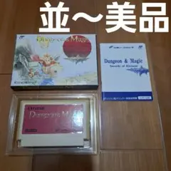 【並～美品】　ダンジョン&マジック　ファミコン　ファミリーコンピュータ　FC