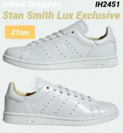 【本革•完売•新品】StanSmith Lux Exclusive/スタンスミスのサムネイル