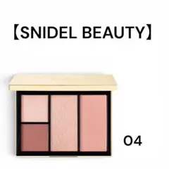 SNIDEL BEAUTY フェイススタイリスト04のサムネイル