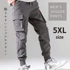 ジョガーパンツ 5XL カーゴパンツ ジャージ スウェット ストリート グレー