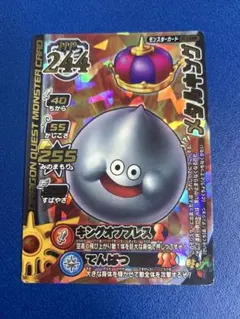 2026年最新】ドラゴンクエストバトルロード メタルキングの人気