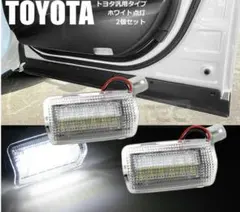 ★トヨタ LEDカーテシランプ★ホワイト★アルファード エスティマ プリウスのサムネイル