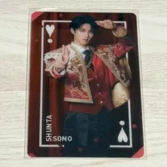 M!LK 好きすぎて滅 爆裂愛してる ラキドロ C賞 クリアトレカ 曽野舜太