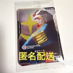 バンダイフェス 来場者特典 入場特典 未開封 プロモ パック ルフィ 等 BCG