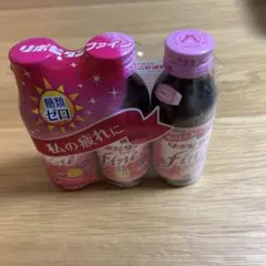 リポビタンファイン 100ml×3本セット