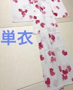 5-023 撫松庵 浴衣 綿 S寸 身丈162 - メルカリ