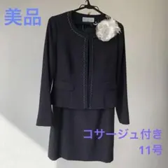 お値下げ中　【美品】レディース　フォーマル　スーツ