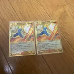 イナズマイレブン　カード　豪炎寺修也　イナズマレア