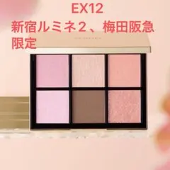 SNIDELBEAUTYアイデザイナーEX12 Sensual Lavender