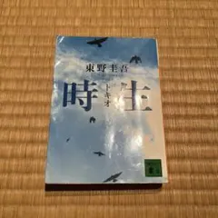 Item thumbnail for item 2a5f08a2-a172-4a90-8f48-dc752e43153a