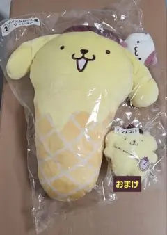ポムポムプリン当りくじ　アイスクリーム風ぬいぐるみ、マスコット