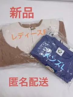 ジェラートピケ ポケモンスリープ カップルセット