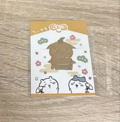 未開封☆うさぎ 招福クリップ 2025 ノベルティ お正月 ちいかわらんど