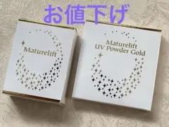 ドクターシーラボ　MLUVパウダーG & ケースブラシ付き　新品のサムネイル