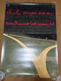 Christo　クリスト 展覧会ポスター 1982年 佐谷画廊 Christo クリスト 展覧会ポスター 1982年 佐谷画廊 - メルカリ