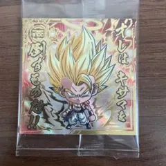 ドラゴンボールシールウエハース 第10弾 ゴジータ (劇GR)